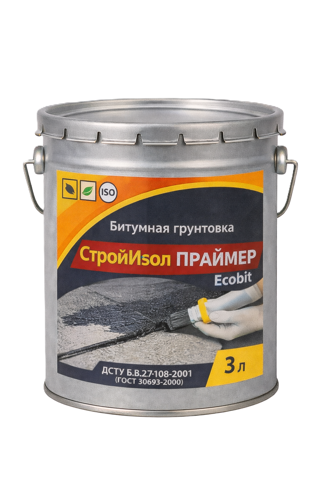 Битумная грунтовка СтройИзол Праймер Ecobit ведро 3,0 л ДСТУ Б В.2.7-108-2001 ( ГОСТ 30693-2000)
